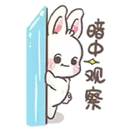 Bilisticker_1740973721001_by_Enlysure_sticker_bot