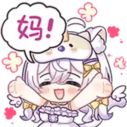 Bilisticker_1740983835001_by_Enlysure_sticker_bot