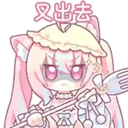 Bilisticker_1741072471001_by_Enlysure_sticker_bot