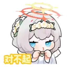 Bilisticker_1741163501001_by_Enlysure_sticker_bot