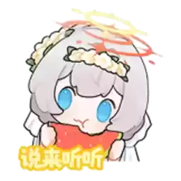 Bilisticker_1741163501001_by_Enlysure_sticker_bot