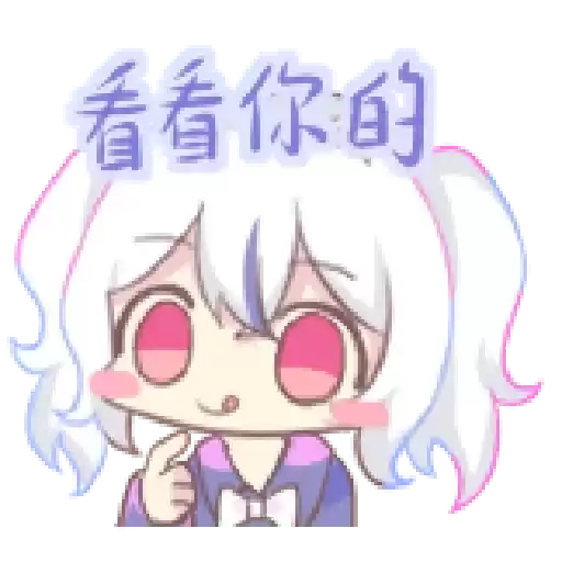 Bilisticker_1741240379001_by_Enlysure_sticker_bot