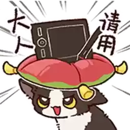 Bilisticker_1741329926001_by_Enlysure_sticker_bot