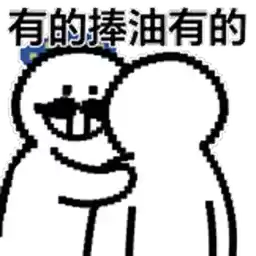 Bilisticker_1741596536001_by_Enlysure_sticker_bot