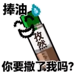 Bilisticker_1741596536001_by_Enlysure_sticker_bot