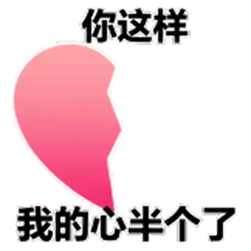 Bilisticker_1741596536001_by_Enlysure_sticker_bot