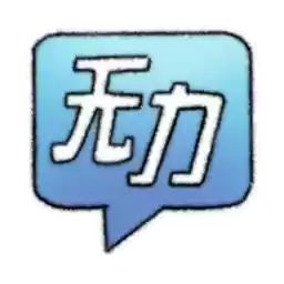 Bilisticker_1741659876001_by_Enlysure_sticker_bot