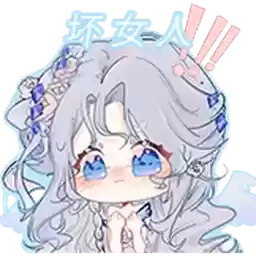 Bilisticker_1741788850001_by_Enlysure_sticker_bot