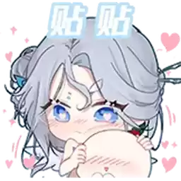 Bilisticker_1741788850001_by_Enlysure_sticker_bot