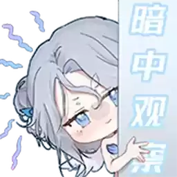 Bilisticker_1741788850001_by_Enlysure_sticker_bot