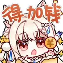 Bilisticker_1742799068001_by_Enlysure_sticker_bot