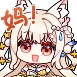 Bilisticker_1742799068001_by_Enlysure_sticker_bot