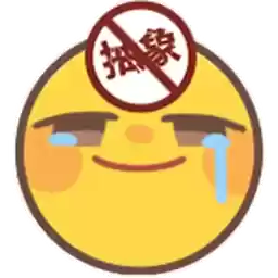 Bilisticker_1742970229001_by_Enlysure_sticker_bot