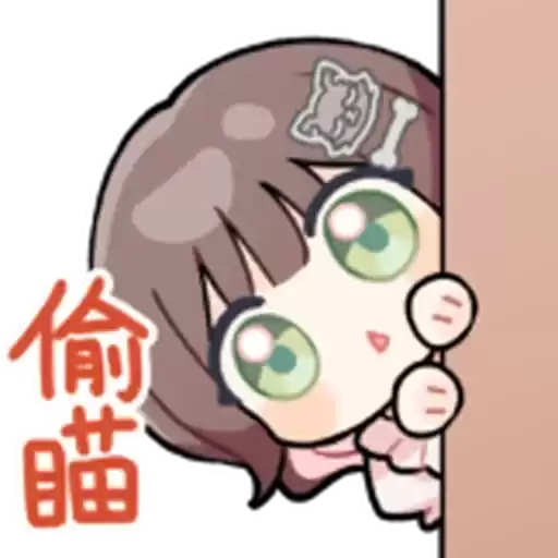 Bilisticker_1743048039001_by_Enlysure_sticker_bot