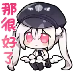 Bilisticker_1743418411001_by_Enlysure_sticker_bot