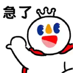Bilisticker_1743649557001_by_Enlysure_sticker_bot