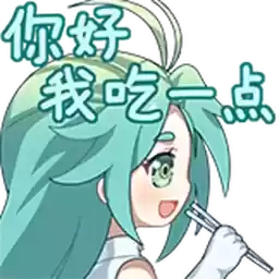 Bilisticker_1743660880001_by_Enlysure_sticker_bot