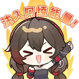 Bilisticker_1743996327001_by_Enlysure_sticker_bot