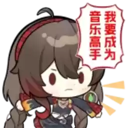 Bilisticker_1743996375001_by_Enlysure_sticker_bot