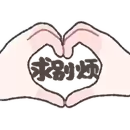 Bilisticker_1744019825001_by_Enlysure_sticker_bot