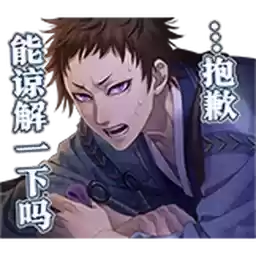 Bilisticker_1744857908001_by_Enlysure_sticker_bot