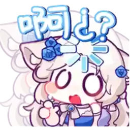 Bilisticker_1744981235001_by_Enlysure_sticker_bot