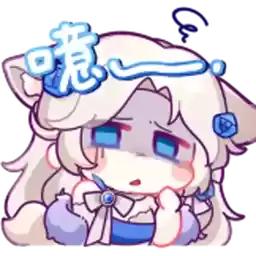 Bilisticker_1744981235001_by_Enlysure_sticker_bot