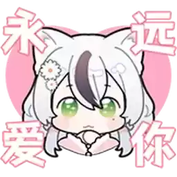 Bilisticker_1745401258001_by_Enlysure_sticker_bot
