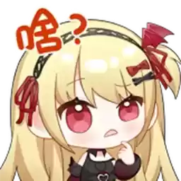 Bilisticker_1745917841001_by_Enlysure_sticker_bot