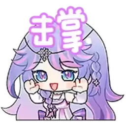 Bilisticker_1745922032001_by_Enlysure_sticker_bot