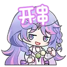 Bilisticker_1745922032001_by_Enlysure_sticker_bot