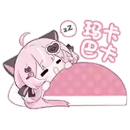 Bilisticker_1746451548001_by_Enlysure_sticker_bot