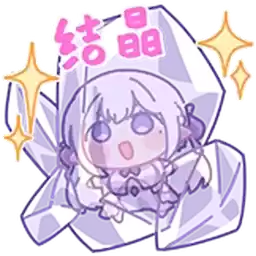 Bilisticker_1746508859001_by_Enlysure_sticker_bot