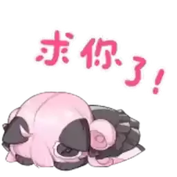 Bilisticker_1746510561001_by_Enlysure_sticker_bot