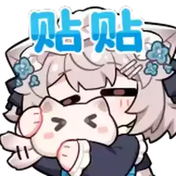 Bilisticker_1746867191001_by_Enlysure_sticker_bot