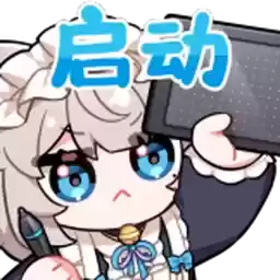 Bilisticker_1746867191001_by_Enlysure_sticker_bot