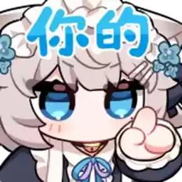 Bilisticker_1746867191001_by_Enlysure_sticker_bot