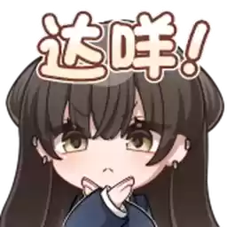 Bilisticker_1747031768001_by_Enlysure_sticker_bot