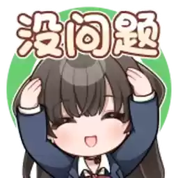 Bilisticker_1747031768001_by_Enlysure_sticker_bot