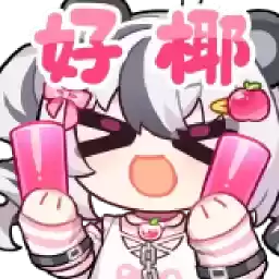 Bilisticker_1747046088001_by_Enlysure_sticker_bot
