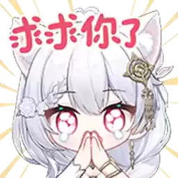 Bilisticker_1747074877001_by_Enlysure_sticker_bot
