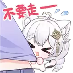 Bilisticker_1747074877001_by_Enlysure_sticker_bot