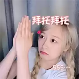 Bilisticker_1747107031001_by_Enlysure_sticker_bot