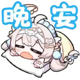 Bilisticker_1747117610001_by_Enlysure_sticker_bot