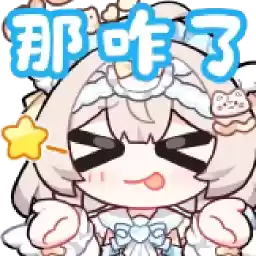 Bilisticker_1747117610001_by_Enlysure_sticker_bot