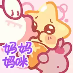 Bilisticker_1747117759001_by_Enlysure_sticker_bot