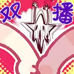 Bilisticker_1747117759001_by_Enlysure_sticker_bot