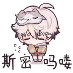 Bilisticker_1747207871001_by_Enlysure_sticker_bot
