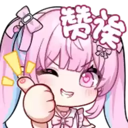 Bilisticker_1747714670001_by_Enlysure_sticker_bot