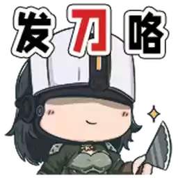 Bilisticker_1747726747001_by_Enlysure_sticker_bot